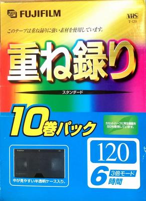 Fujifilm VHS Overlapping 10 Volume Pack 120 Minutes 3x Mode 6 Hours Videotape F AG H T-120X10C