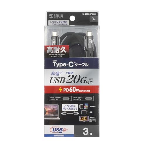 SANWA SUPPLY USB 20Gbps Type-C Cable (PD60W, 3m) KU-20GCCP6030