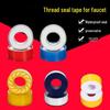 Leak-Proof Household Pipe Sealing Tape with Water-Based Adhesive