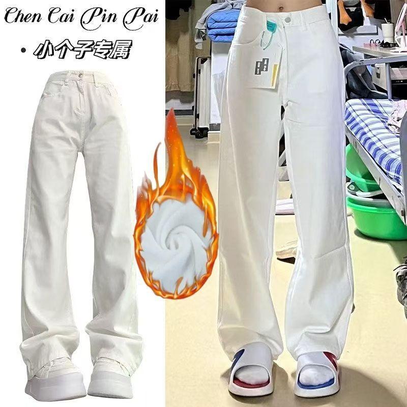 Fleece and thickened white high-waisted straight jeans women's new loose and thin versatile hip-covering long pants tide