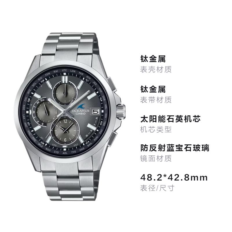 CASIO RETRO TONE series 100 meters waterproof solar Quartz titanium strap men's watch gray dial OCW-T2600RA-8AJF