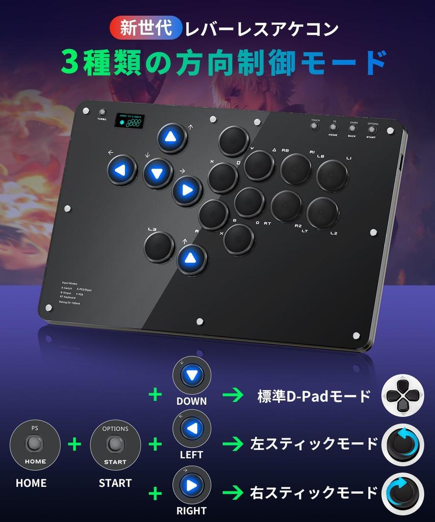 AQielev Leverless Arcade Stick Controller in Compatible with All Control for Leverless PS4 Controller for Fighting Fighting Game World Zero Turbo
