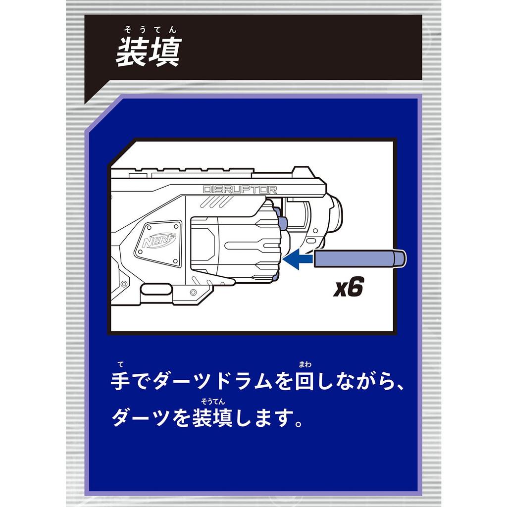 Hasbro Nerf Elite Disruptor Translucent Red F2694, Authentic Slamfire Rotating Drum with 6 Official Darts