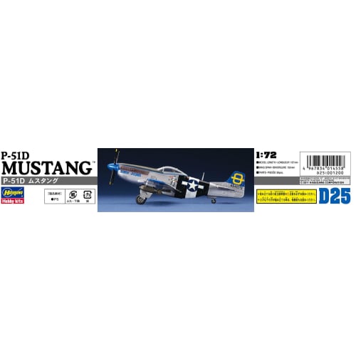 Hasegawa 1/72 US Army P-51D Mustang Plastic Model D25