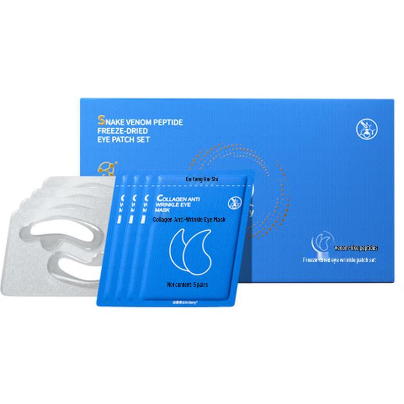 DR. DARRY Snake Venom Peptide Anti-Wrinkle Eye Mask