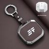 Jetour X70PLUS Key Cover for 23/25 Models - Full Shell, Chery 21/22, Men's & Women's Accessories