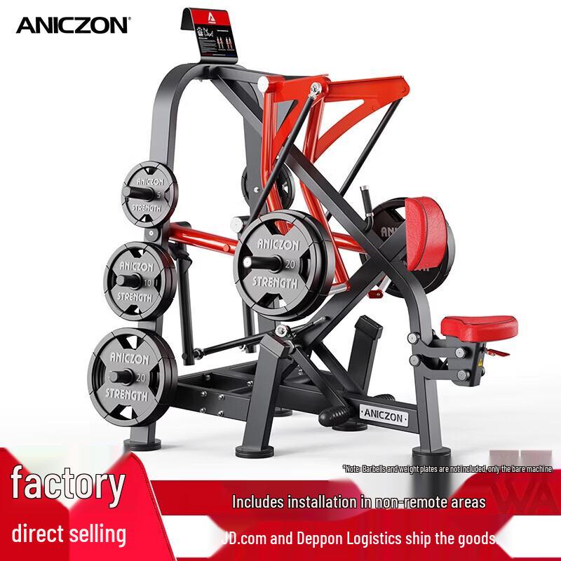 TEZEWA Professional Strength Training Equipment Series