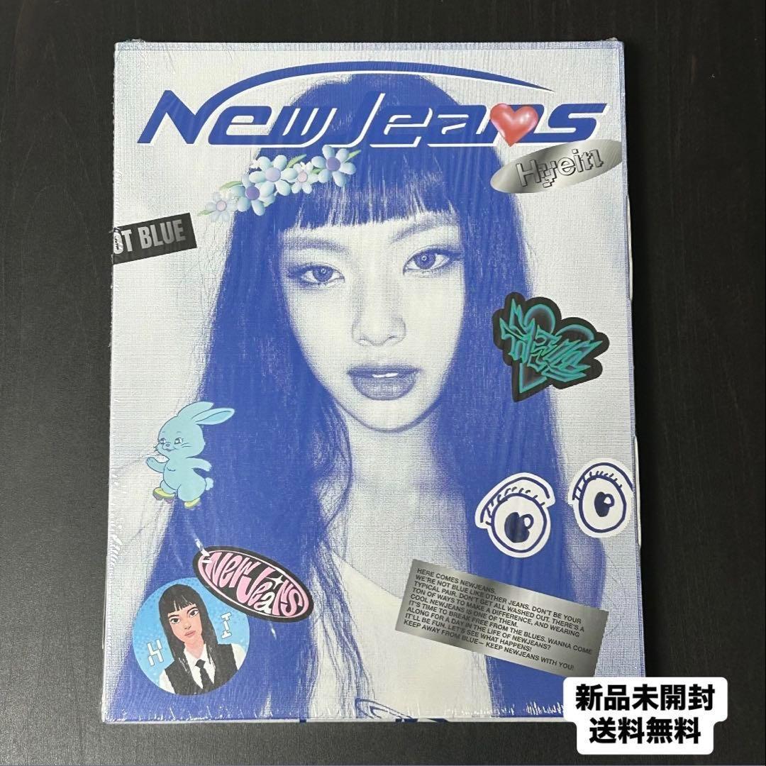 

[USED] Newjeans Bluebook ver. Album Hein