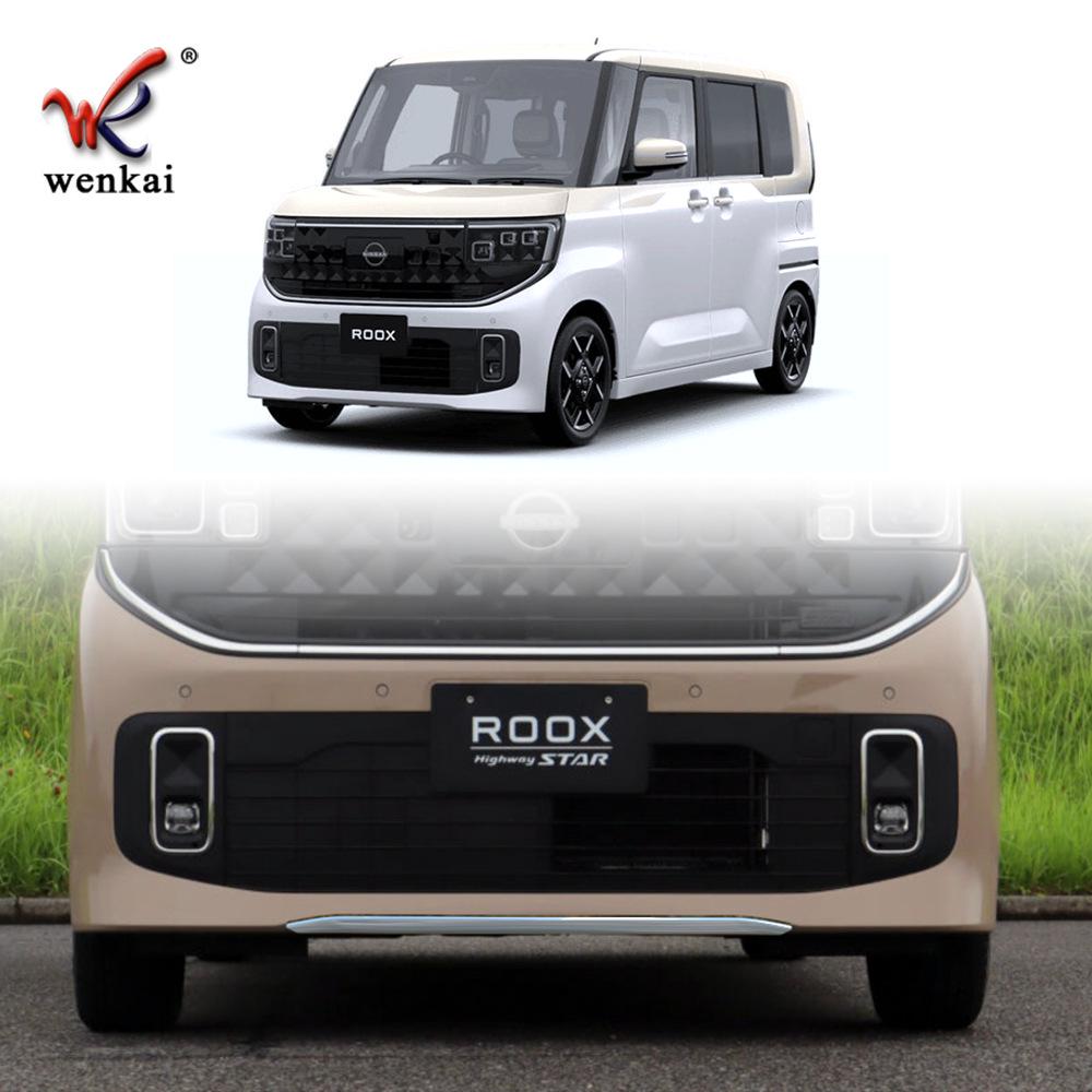 Nissan ROOX Front Bumper Decorative Bright Strip: Lower Guard Protection for 25 Models