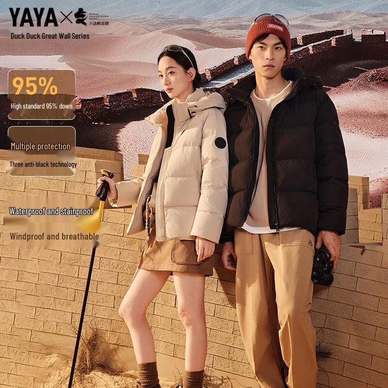 

YAYA Great Wall Series Unisex Hooded 90% Duck Down Puffer Jacket XL