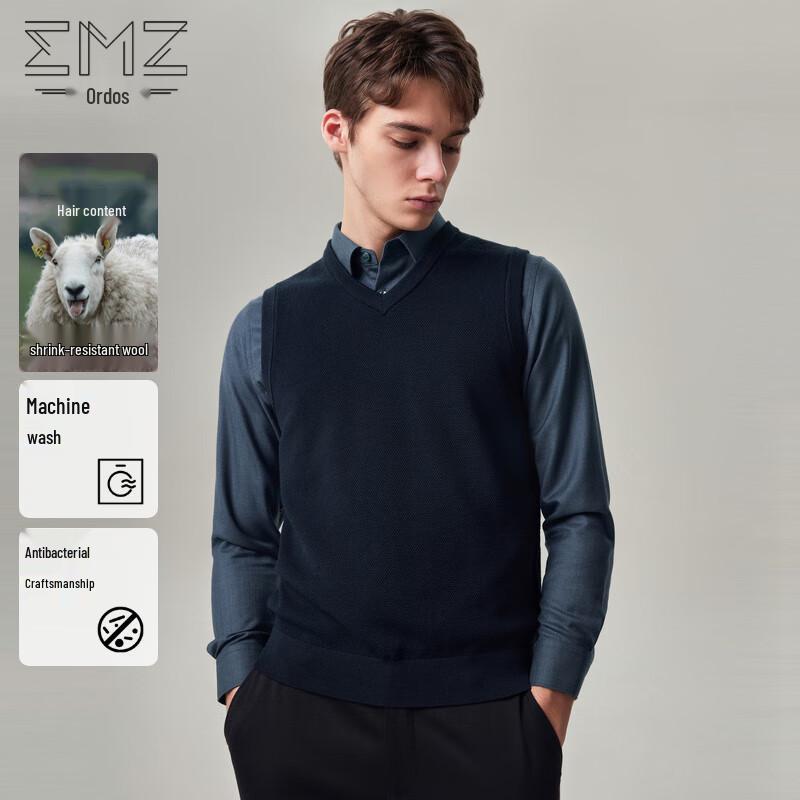 EMZ Men's Wool Knit V-Neck Vest