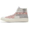 1970s Patchwork Chuck 70 Hi Comfortable Casual High-Top Espadrilles Unisex Grey