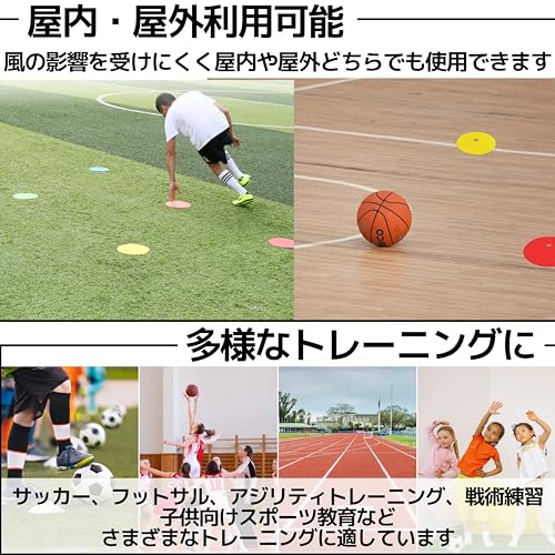 East Leaf Flat Marker Cones - 32 Cones in 4 Colors for Soccer and Futsal - Includes Stand and Storage Bag