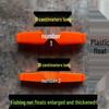 Plastic Fishing Net Float Bobber - Model 12345, Single/Three Layer Net Tying Float Ball