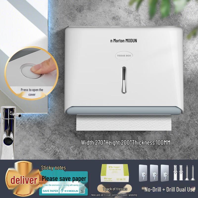 Alliance M5825 Wall-Mounted Tissue Box