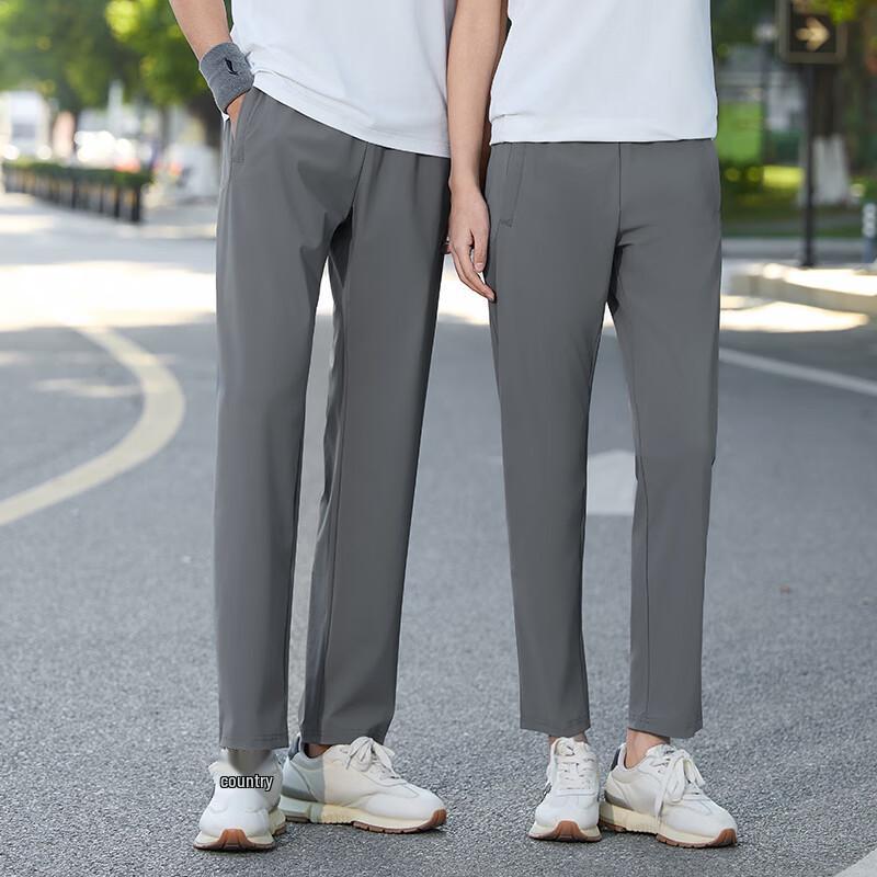 Unisex Ice Silk Quick-Dry Straight-Leg Sports Pants