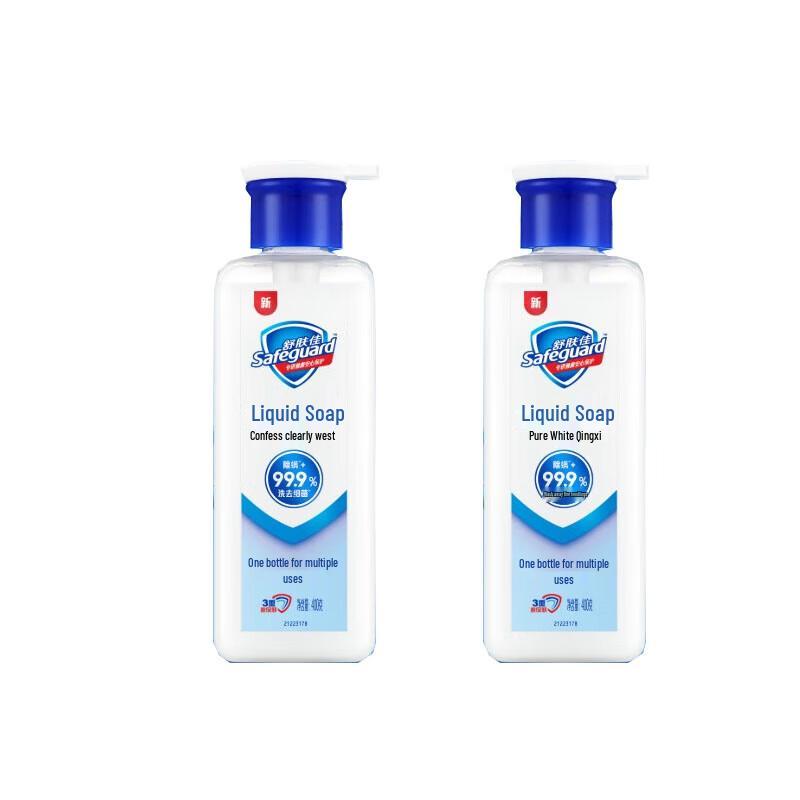 Safeguard Antibacterial Liquid Hand Soap