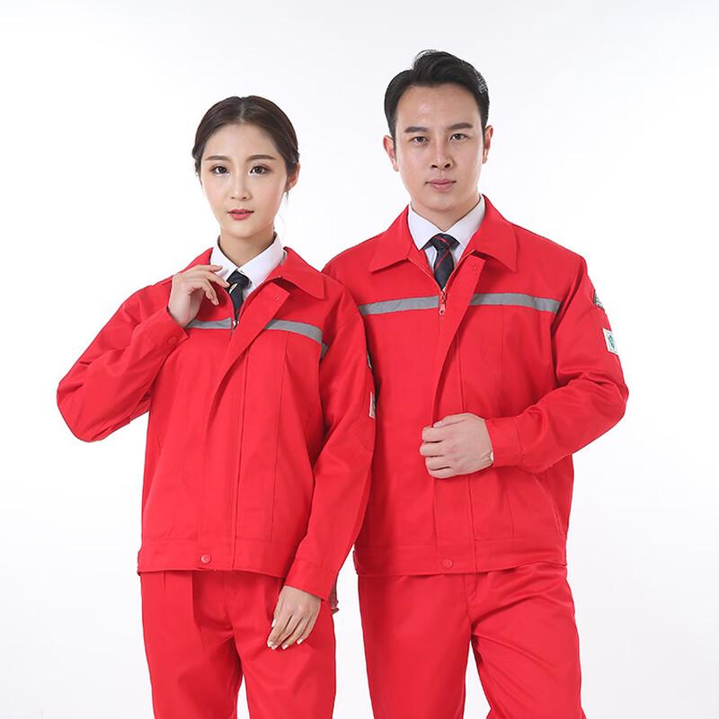 Gas Station Work Uniform Set One Size