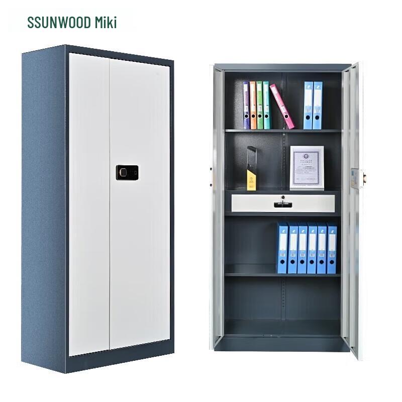 Sanmu BG870 Double Door Fingerprint Security Office Cabinet