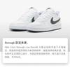 New Nike Court Borough Anti Slip Wear Resistant Low Top Kids' Skateboarding Shoes White Green Teenagers DV5456-122