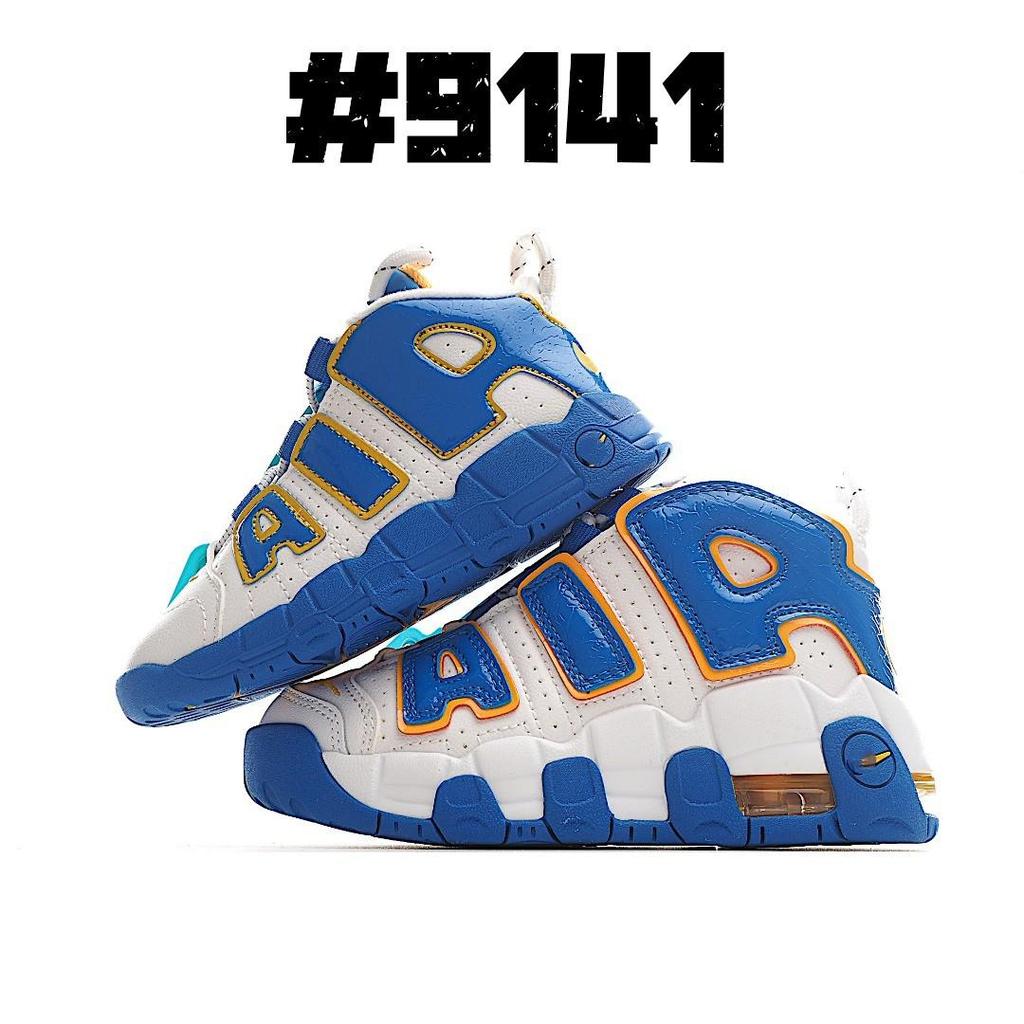 Putian Kids' High-Version NK Air Cushion Leather Basketball Shoes for Boys & Girls