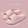 Women's High-End Summer EVA Non-Slip Indoor Bath Slippers