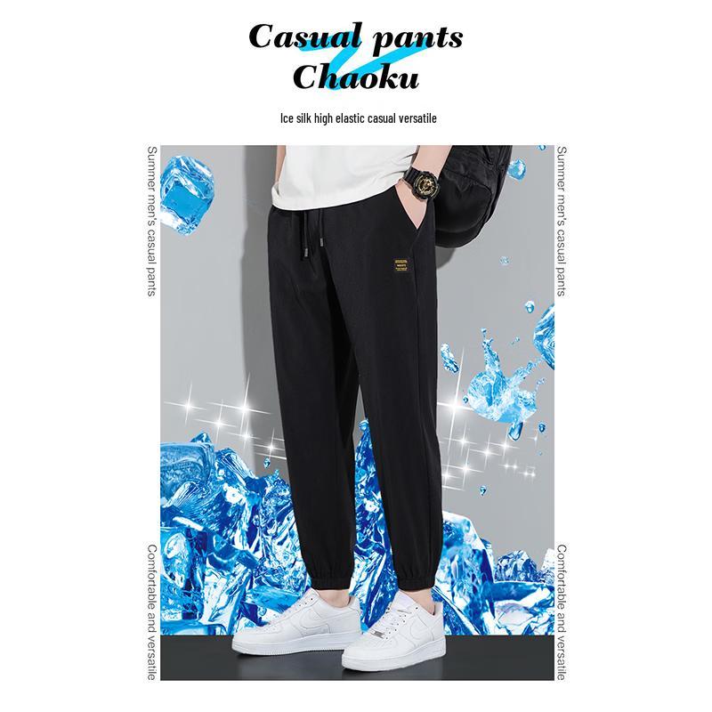 ROMON Men's Ice Silk Casual Sports Pants