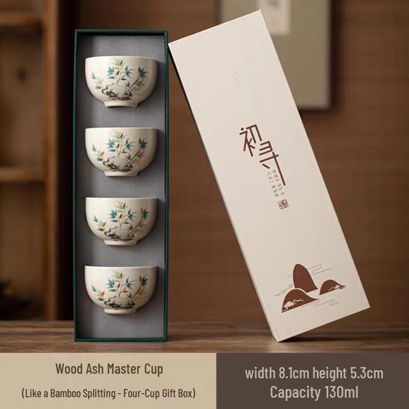 Ash Glazed Ceramic Gongfu Master Tea Cup Gift Set 4-Cup Gift Set