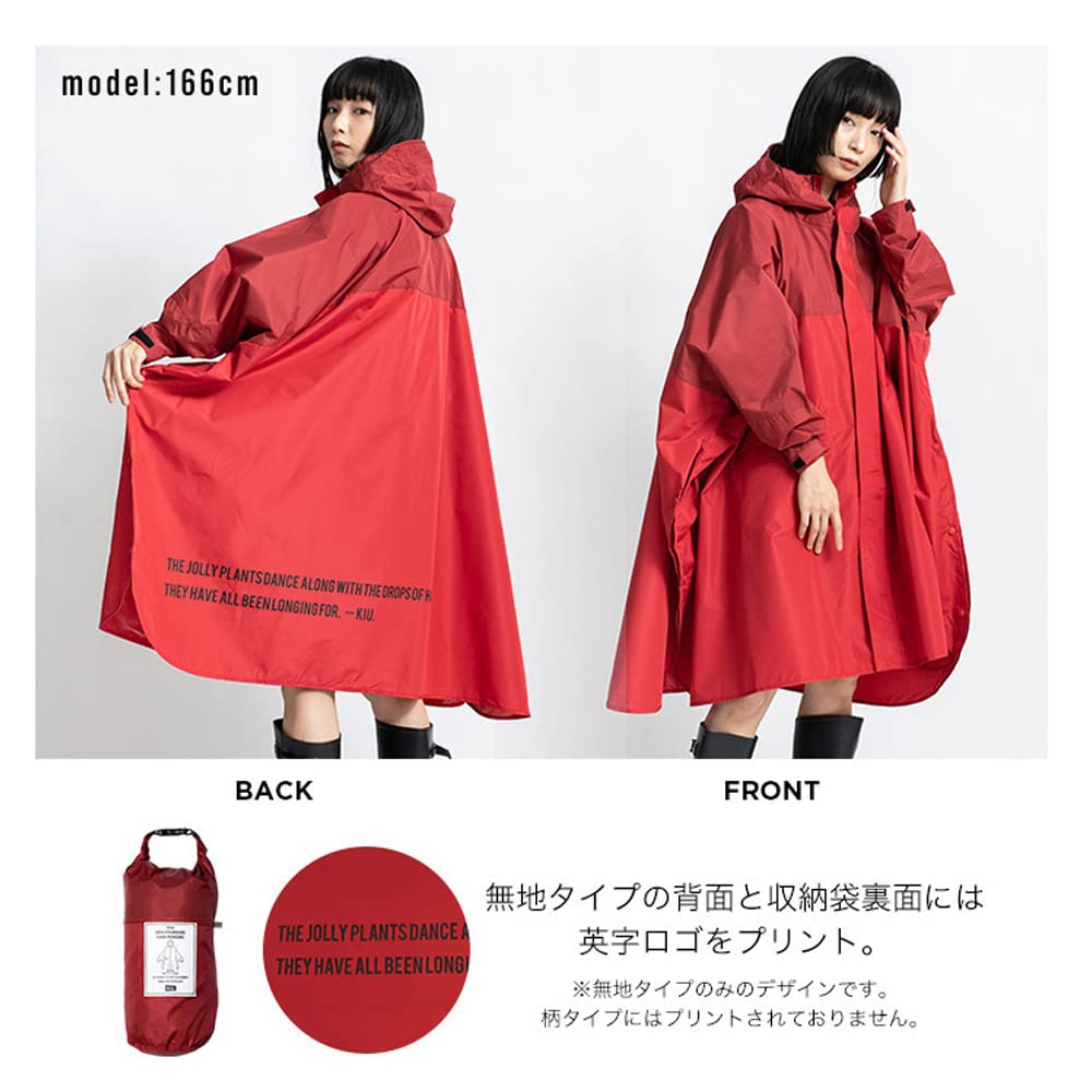 KiU Heavy Rain Cycling Typhoon Sleeved Poncho Water Repellent Waterproof New Standard Rain Poncho Beige [2022] Men's Women's K163-911