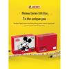 SONGDIAN DC405 Disney Mickey Kids HD Digital Camera (CN version)