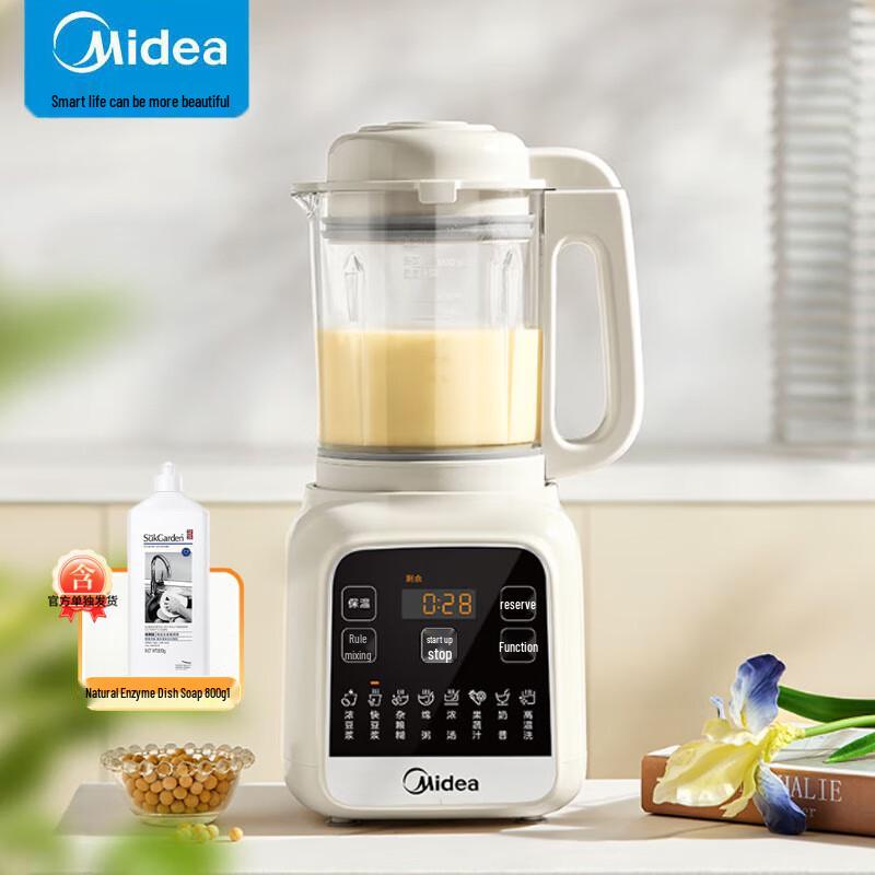 Midea 1.2L Automatic Multi-functional Quiet Blender CN plug (adapter included)