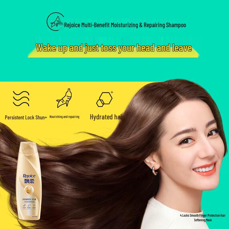 Rejoice Ginseng Repair Shampoo & Leave-in Conditioner Set