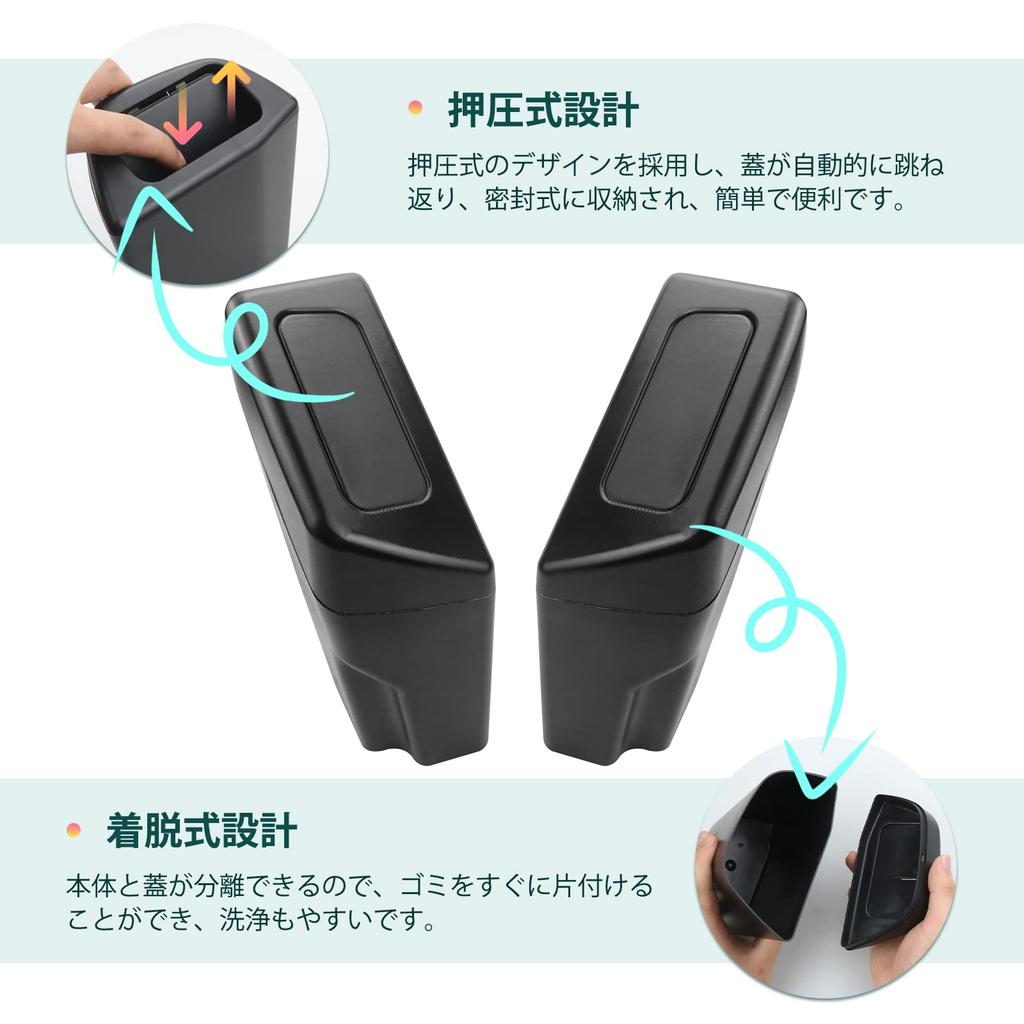 GAFAT Toyota Corolla Cross Car Trash Design for Driver and Passenger Door Small Item Storage Garbage Storage Door Opening and Lid Protects Against and