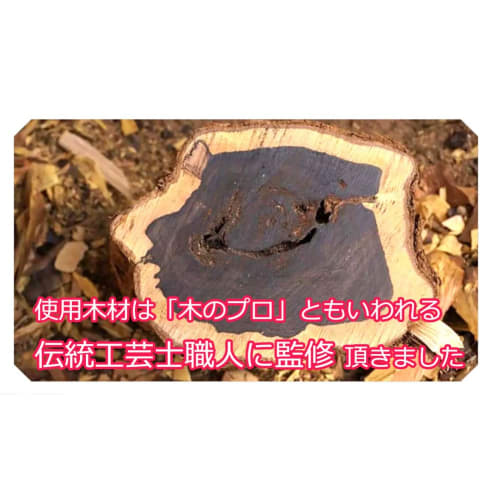 R-STYLE Authentic Taiko Drum Set with Natural Ebony and Purple Sandalwood, Black Grain, Premium Japanese Taiko Drum Sticks (30cm)