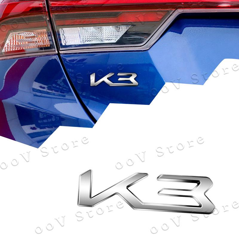 3D Metal K3 K5 K8 Logo Car Fender Side Rear Tail Trunk Emblem Sticker For KIA Sportage K9 Forte Ceed Sorento Cerato Rio Soul  FZ3