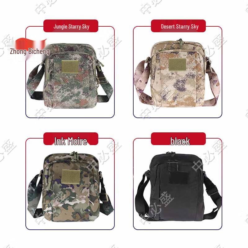 Camouflage Tactical Shoulder Bag