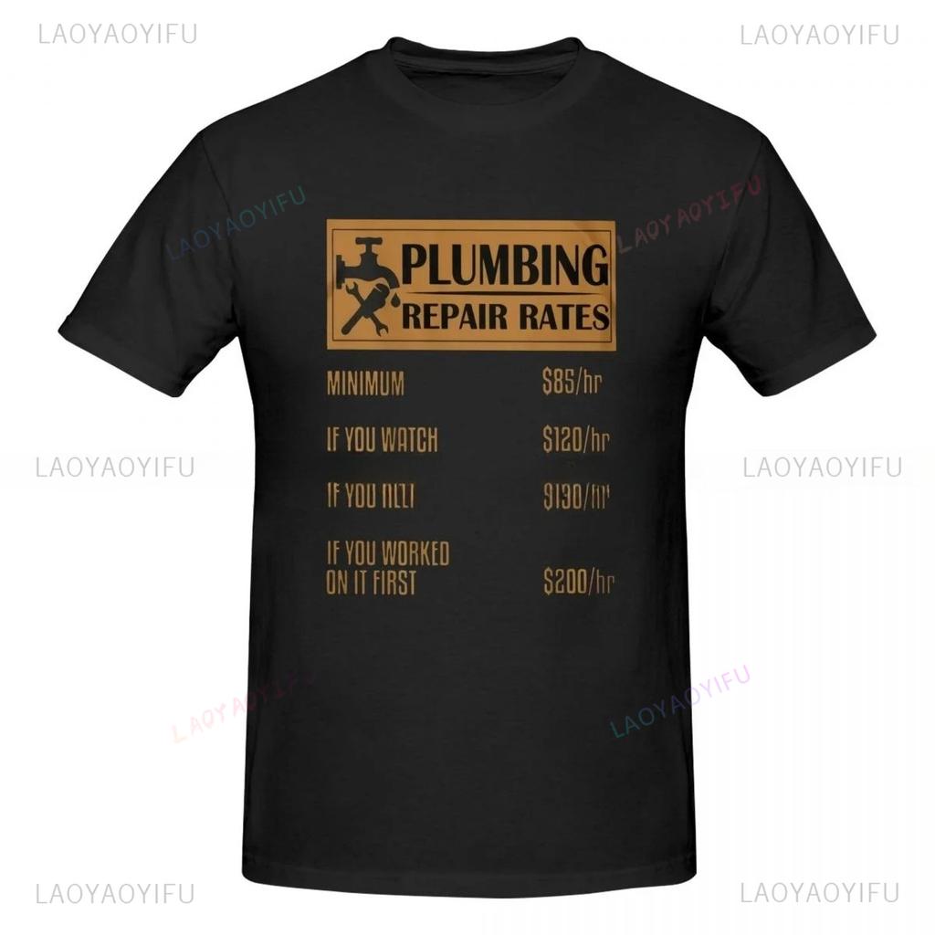 2026 Fashion Off The Rack Plumber Plumbing Repair Rates Minimum Printed TShirt Harajuku Streetwear Shortsleev Casual Tops