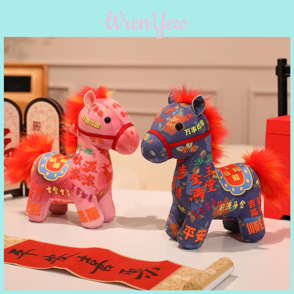 Peluche Cheval Porte-Bonheur Pour Cadeau du Nouvel An Enfants Et Adultes