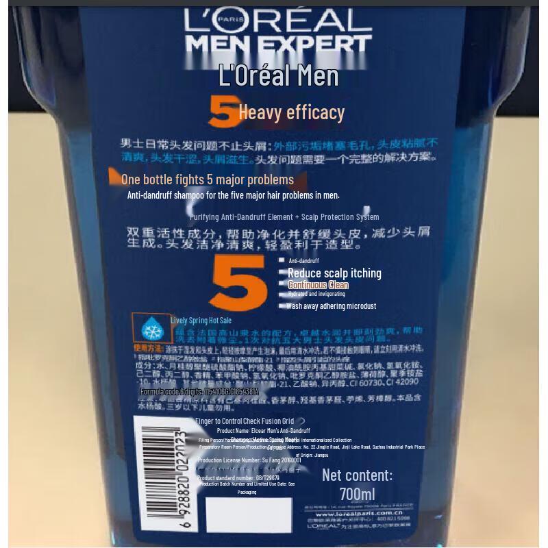 L'Oréal Men's Anti-Dandruff Shampoo