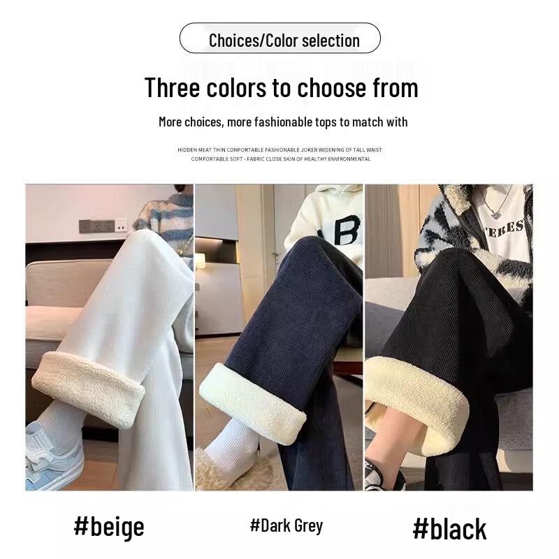 Women's Lamb Wool Lined High-Waist Wide-Leg Pants