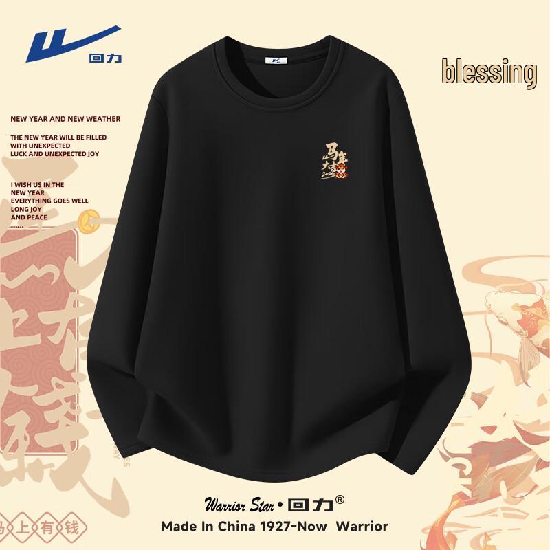 Warrior Men s Lucky Year 5A Antibacterial Warm Long Sleeve T-Shirt XL