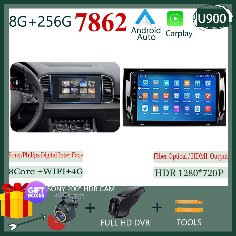 FOR Skoda Kodiaq 2016-2021 FOR Karoq NU7 2017-2021 Android  Multimedia Radio NO 2DIN Stereo Car Player GPS Navigation DVD WIFI