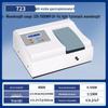RSRDDY 723 Automatic UV-Visible Spectrophotometer