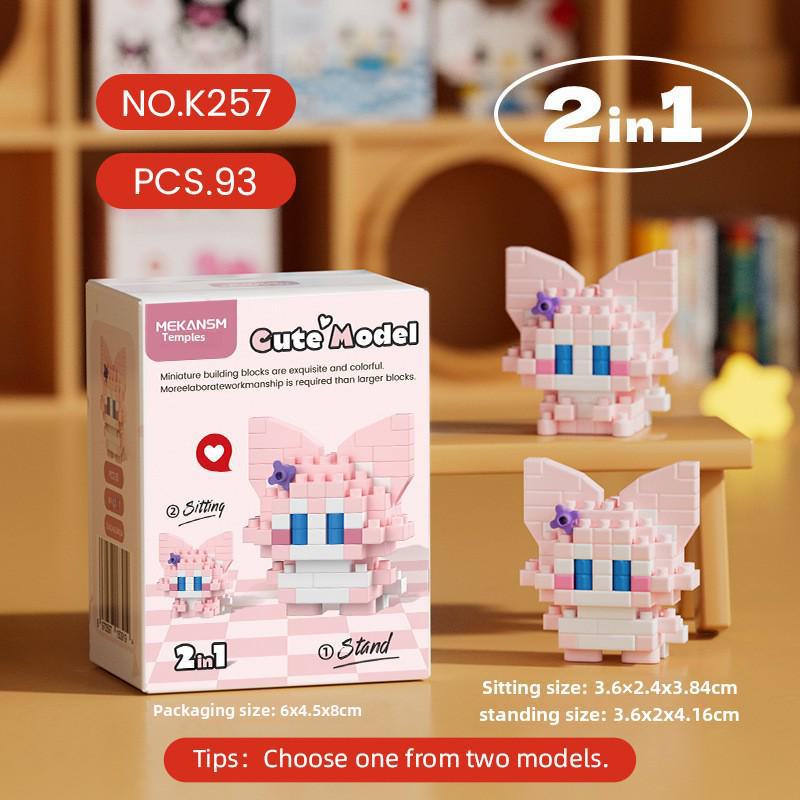 "Mini Particle Assembly Block Toys: Educational Cat Puzzle Ornaments for Kids, Compatible with LEGO"