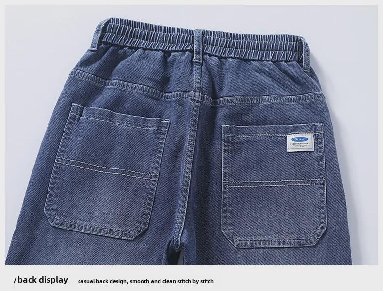 Light Men's Stretch Denim Harem Pants - New Loose-Fit Casual Nine-Point Style