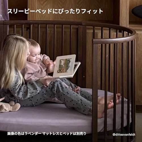 Stokke Sleepy Bed Fitted Sheet V3 White, Organic Cotton, Machine Washable, 683301