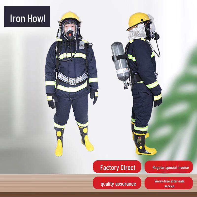 TieXiao 02 Firefighter Protection Suit 5-Piece Set
