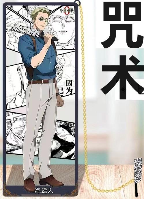 12 Styles Cute Anime Metal Hollow Bookmark Journaling Pendant Book Clip Birthday Gift