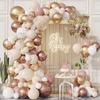 Tender Pink Gold Balloon Garland Arch Kit Wedding Birthday Party Decoration Adult Kids Baby Shower Decor Ballon Wedding Supplies