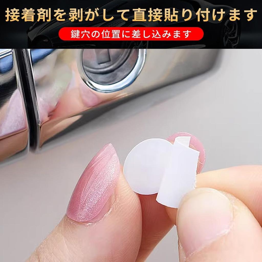 Mazda Key Cylinder Guard Car Lock Protection Sticker Door Lock Keyhole Sticker Decal 360°